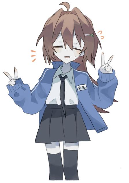 ねぎ城