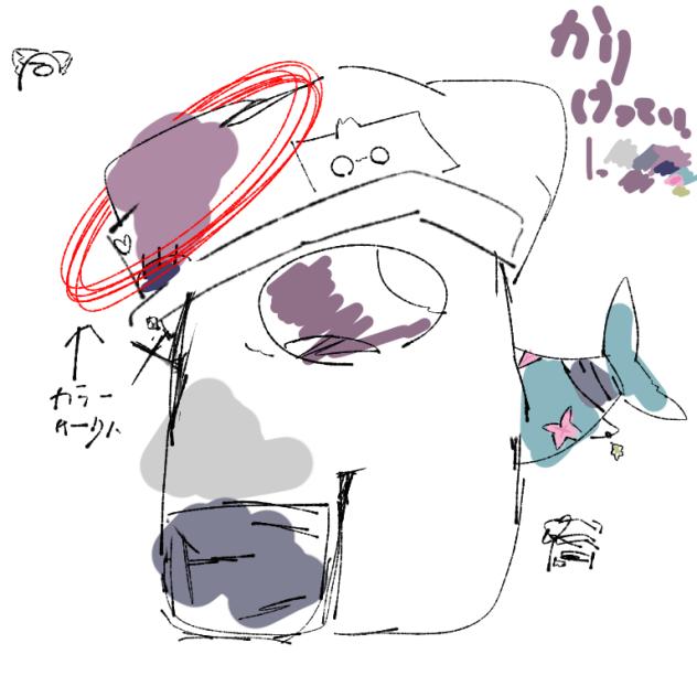 あ