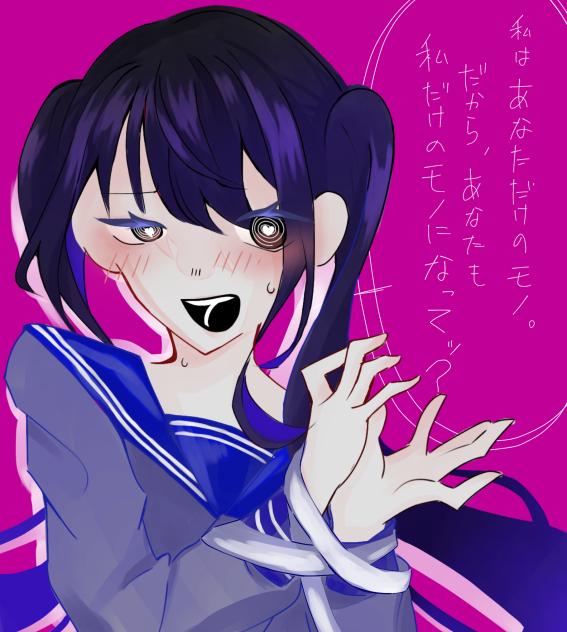 アイシテイルノ