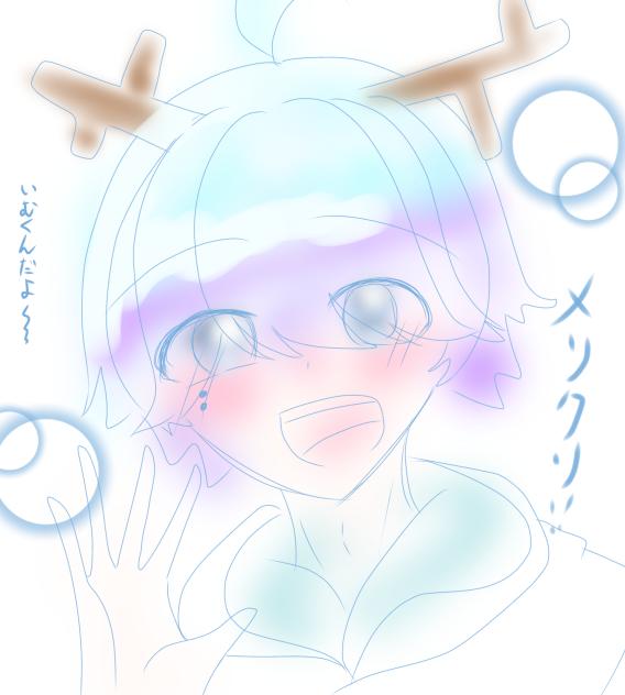 めりくり！！