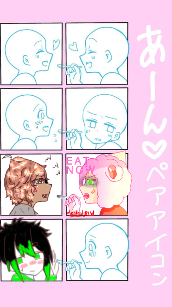 Feeding collaboration