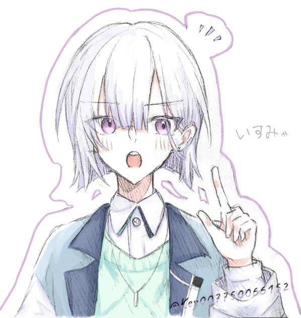 城瀬いすみ