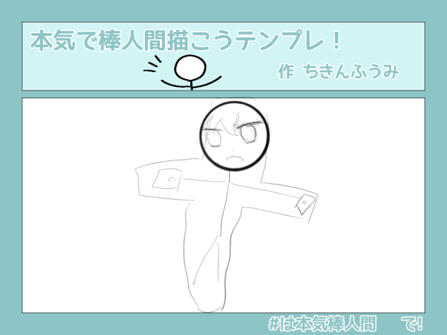 ﾀﾋ刑になったよ