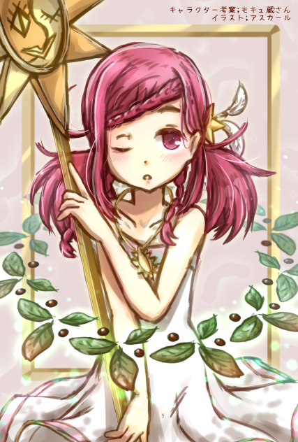 さとかちゃん