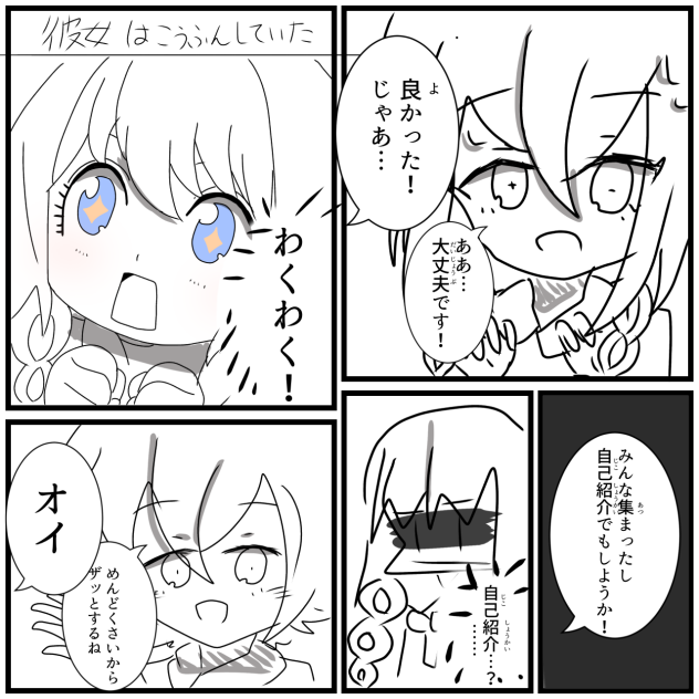 9ページ目