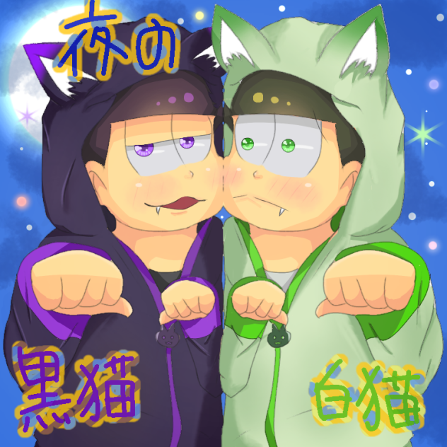 年中ニャンコฅ'ω'ฅ