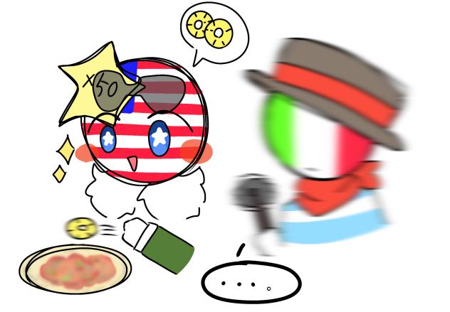 アメさん逃げて超逃げて