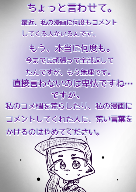 またまた相談
