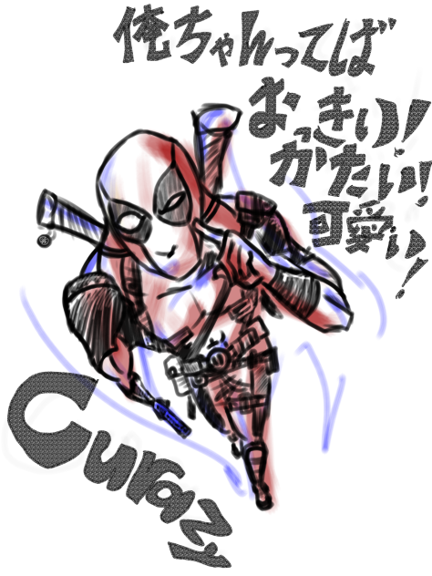 俺ちゃん思考なクソヒーロー😜