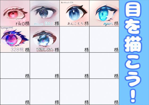 合作！