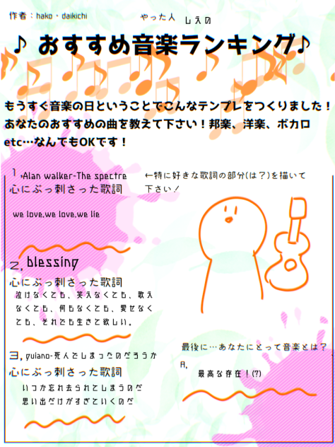 最高です