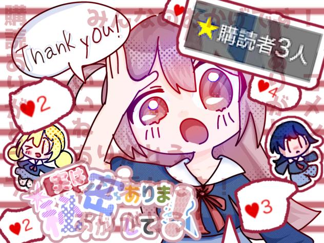Thank you！
