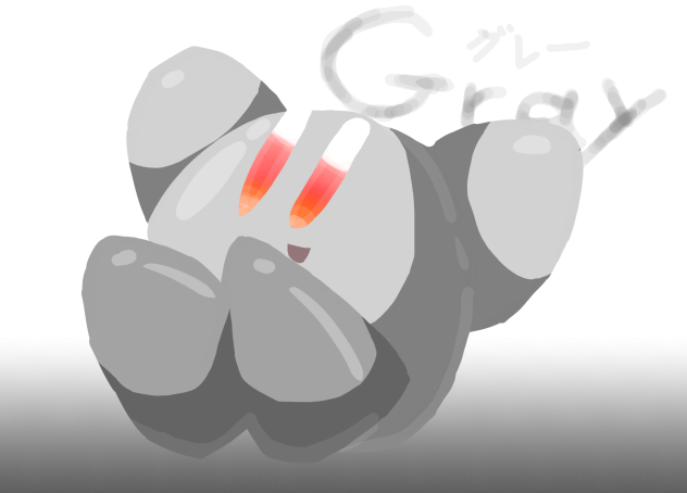 グレー