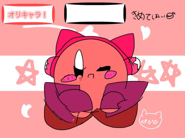 オリキャラの名前決めて！！