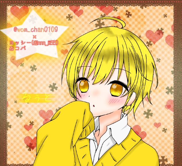 るぅと君を塗り直してみた！