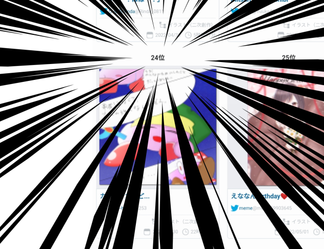 うんわかった。