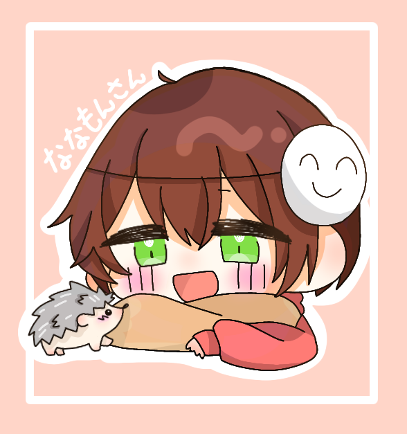 ななもんさん！