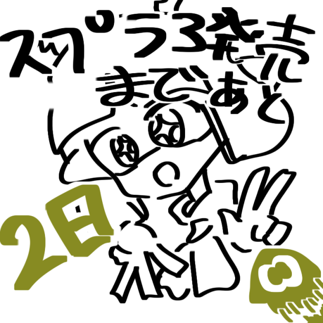 うおおおおおおおおおおおおおおおおおおおおおおおおおおおおおおおお
