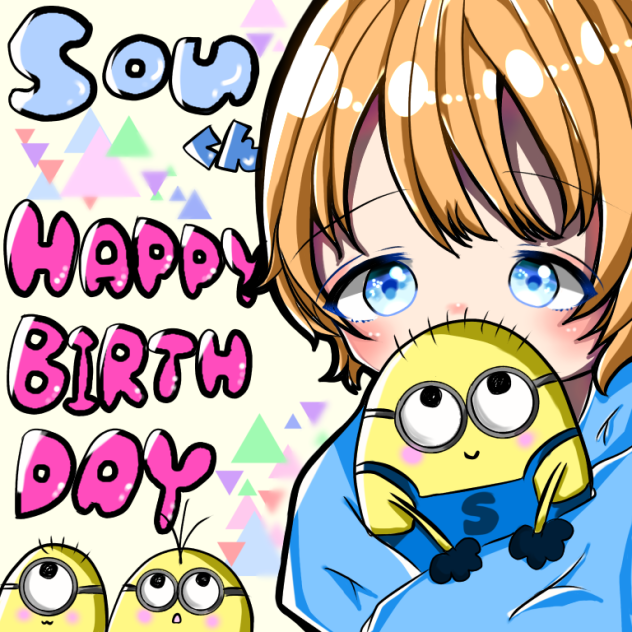 Souくんハピバ