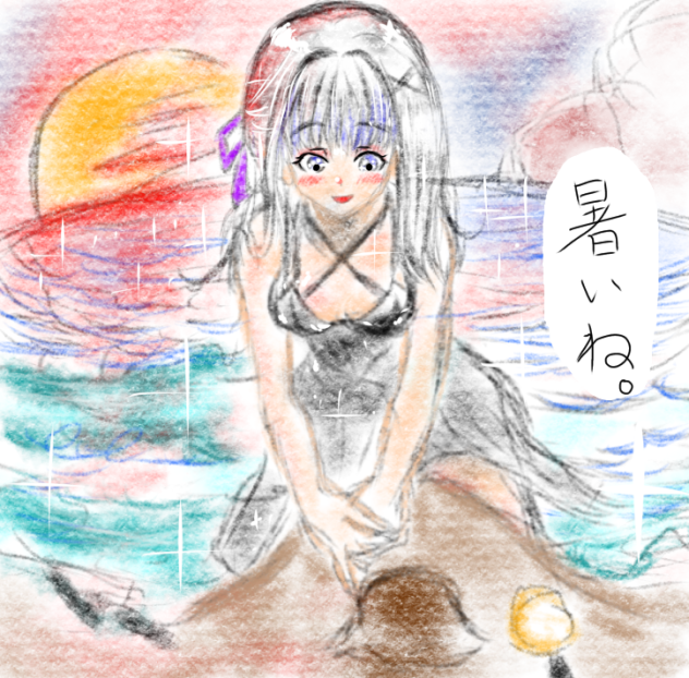 あついね