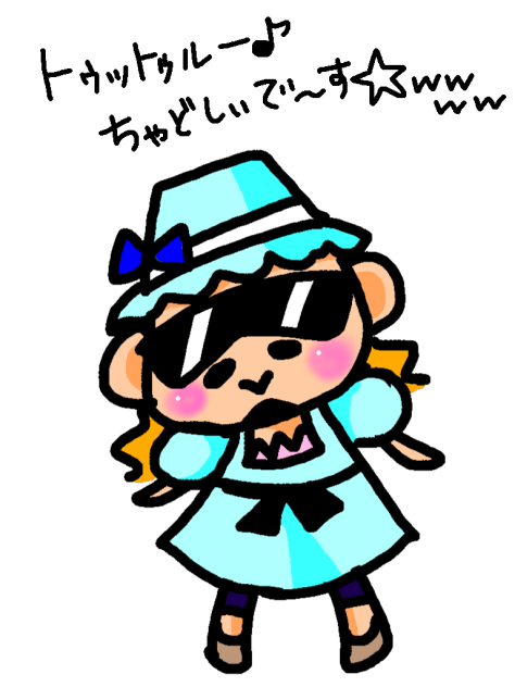 チャドさんまゆしぃ