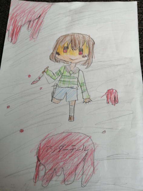 妹が書いた「Chara」