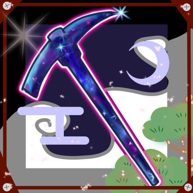 ギャラクシーのピッケル