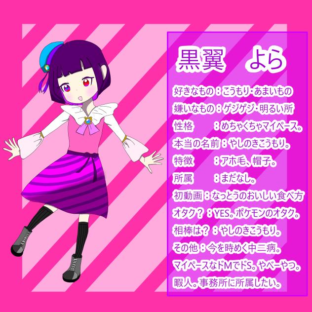 やっぱやろうかな…。