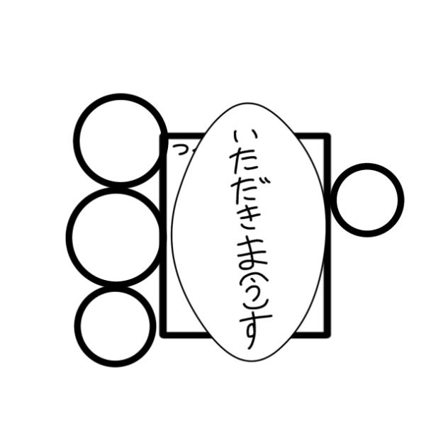 なんかあれ