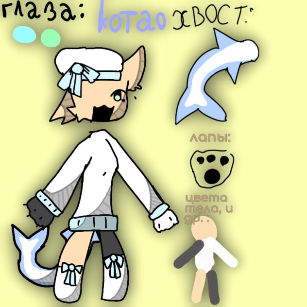 реф моей ос🎀