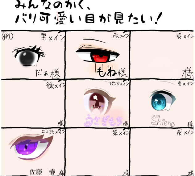 バリ可愛い！かな…？