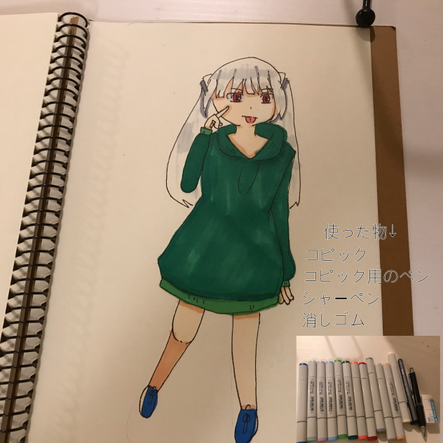 おぁぁぁぁ‼︎応募おぁぁぁぁ‼︎②