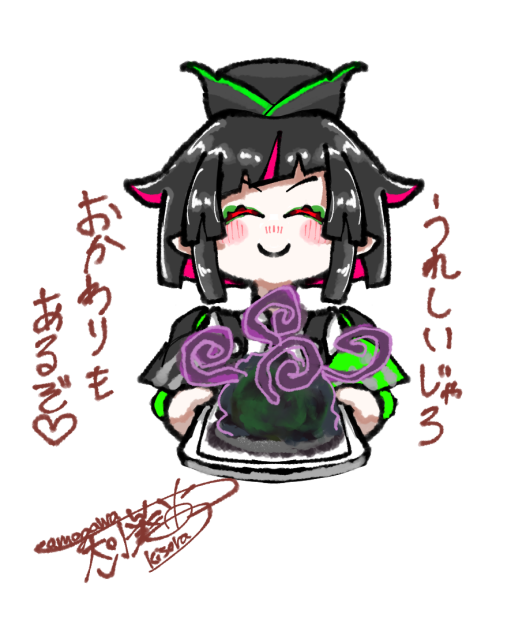 リリアの手料理♡