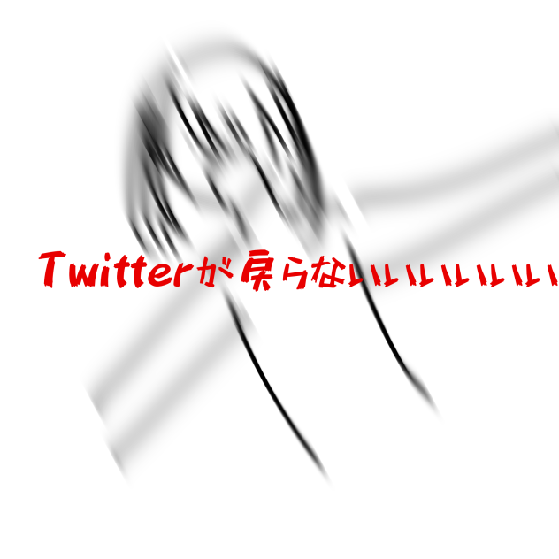 姉の心情