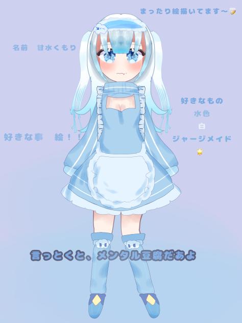 vtuber立ち絵&自己紹介！(初投稿)