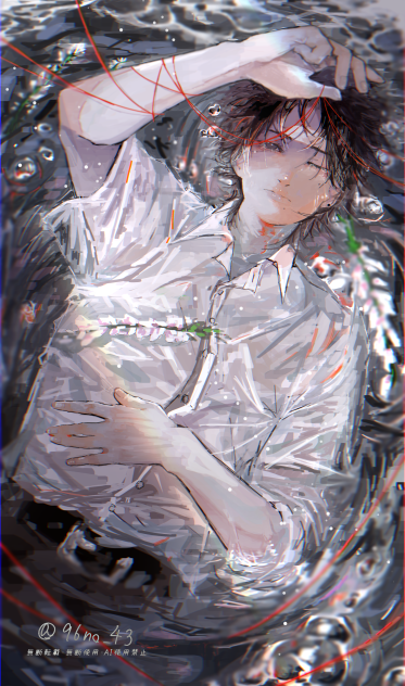 『君にはもう届かない』