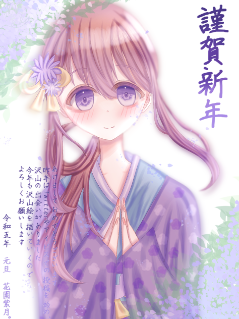 祈り