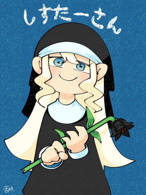 シスターさん　Sister