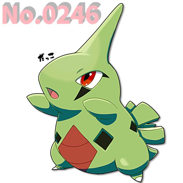 好きなポケモン9