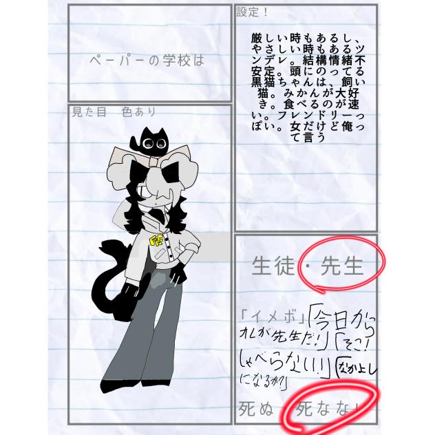 2回目できたー！