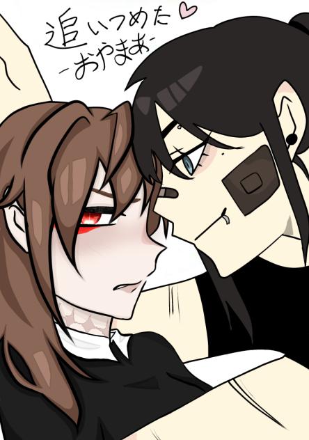 Collab with S_S