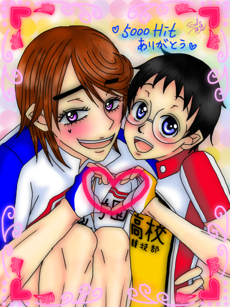 葦木場×小野田