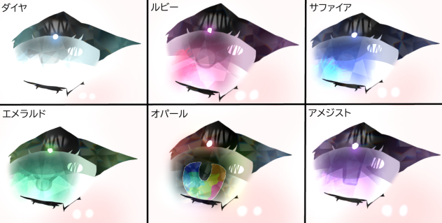 💎うまそうー(？)