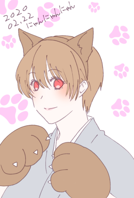 にゃんにゃんにゃん