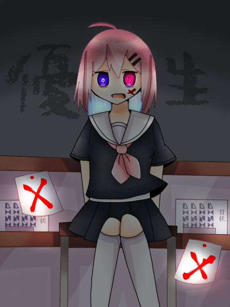 負担