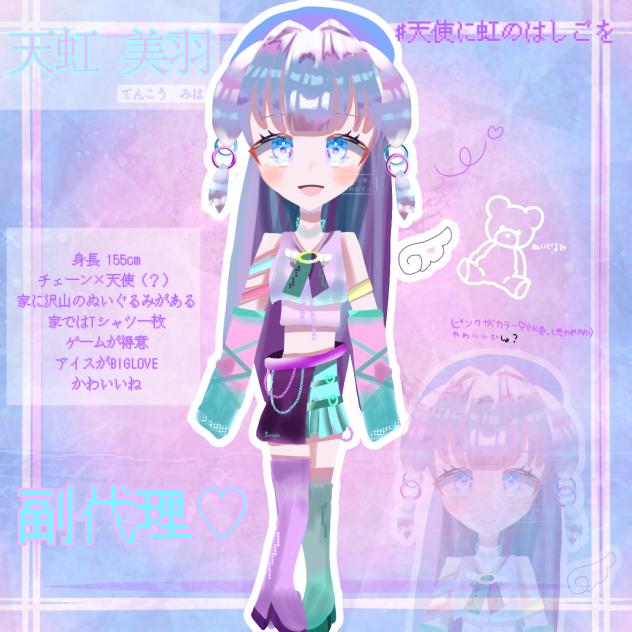 副代理！！！