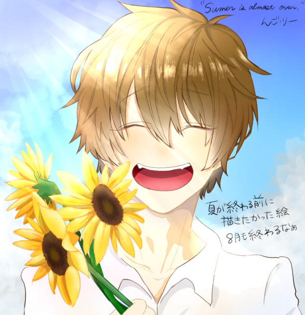 summer is almost over.