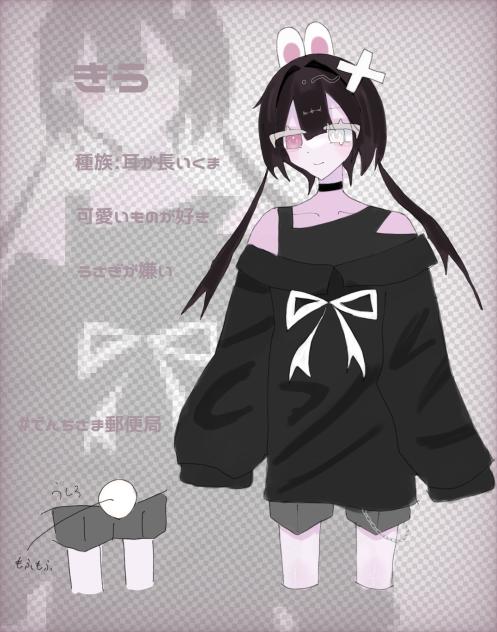 べりかわ