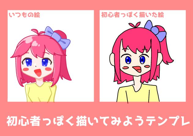 いええええい