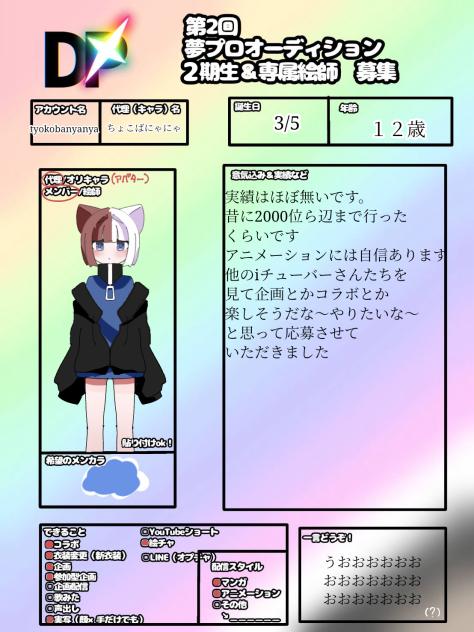 うおおおおお